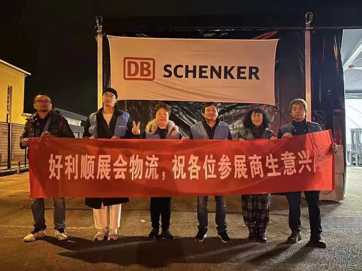 国内国际物流<br>海运 铁运 陆运 空运 国内小包 国际小包 中港运输 中欧班列