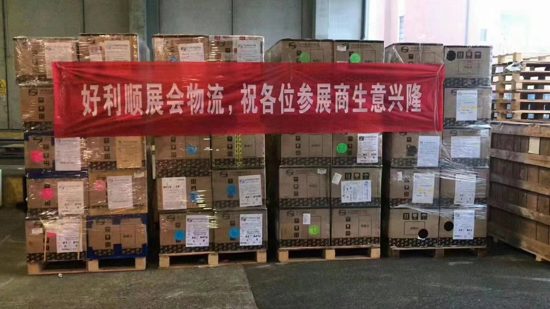 展会物流<br>展品运输，展品报关，展会搭建