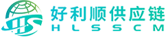 好利顺供应链管理有限公司
